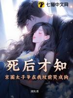 京圈太子爷指谁