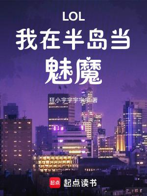 我在半岛当歌手