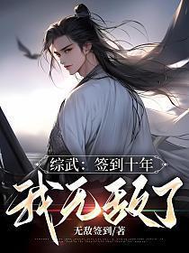 我无敌了!起点_第17章 剑断_悠悠文摘