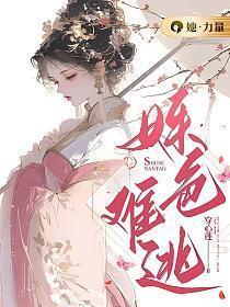 姝色难逃大理寺卿他猛如虎