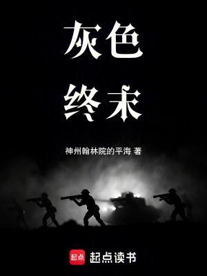 终极灰色是什么颜色