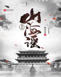 天九山海(北京)科技有限公司