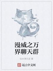 漫威之万界红包