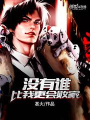 没有谁会比谁更加软弱