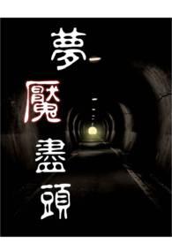 修炼9999级了老祖才100级百度百科