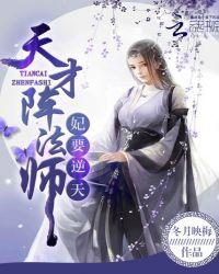 妃要逆天之琴战天下