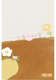 一分为二的含义