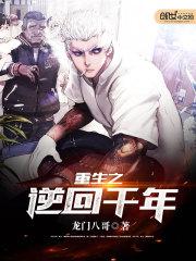 都市最强帝君短剧免费观看