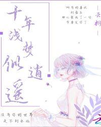 十年尘梦什么意思