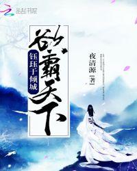 钰玉的意思是什么