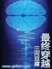 有没有穿越到最终幻想的