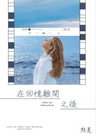 雷帝卡努特 杜克血蝎