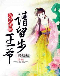 芙蓉帐暖当书网