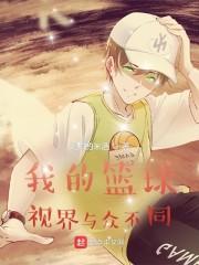 我的视角看世界