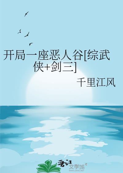 开局一座山人物介绍