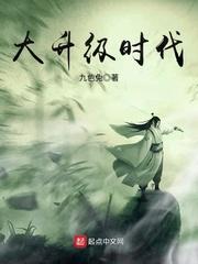 大时代升升升表情