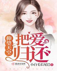 仰望天空天空依旧什么意思