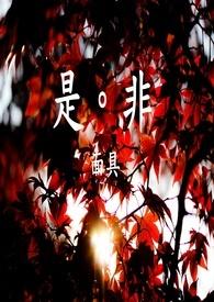 最终曲终人散的歌曲有哪些