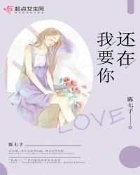 我要你还清再死