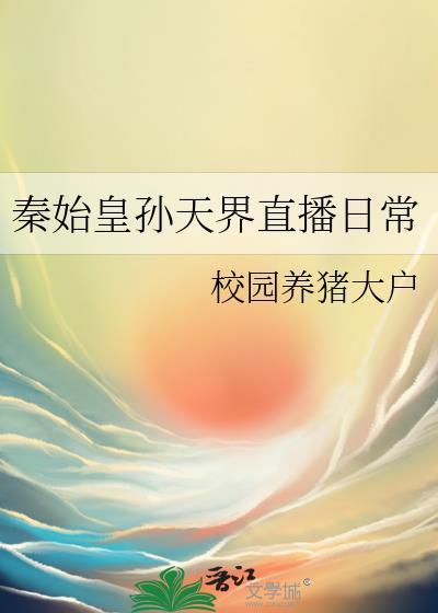 老攻分裂后我穿进入了恐怖世界