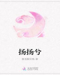 一夜惊喜夫人你命中缺我txt