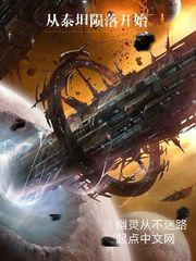 从泰坦陨落开始制作游戏