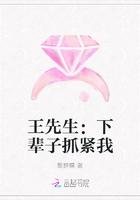 下辈子也要找到你现场