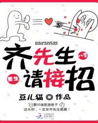 重生八零之顾先生好威武 浅笑