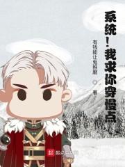 诸天万界大穿越