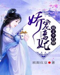 不好撩 欧阳红豆