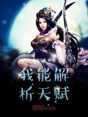 我能看见天赋值