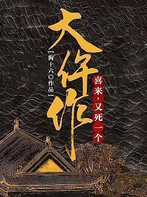 大喜来百度百科