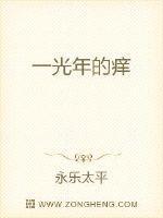 一光年一