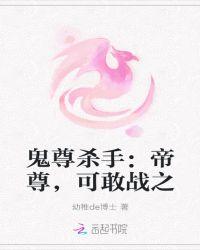 可敢战之 幼稚de博士