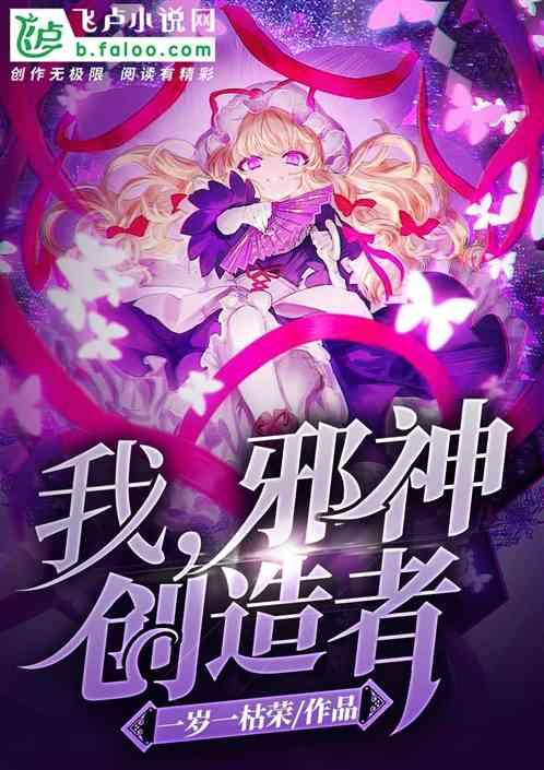 指腹为婚总裁的隐婚新娘 聿天使