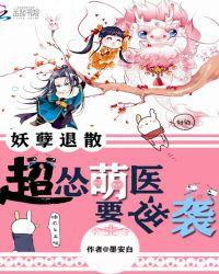 超妖孽男友免费阅读