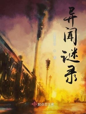 桃运保镖陈云东几个女主是谁