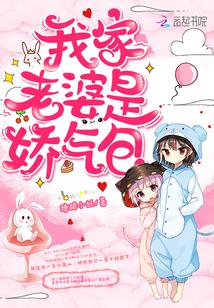 八零养崽日常笔趣阁