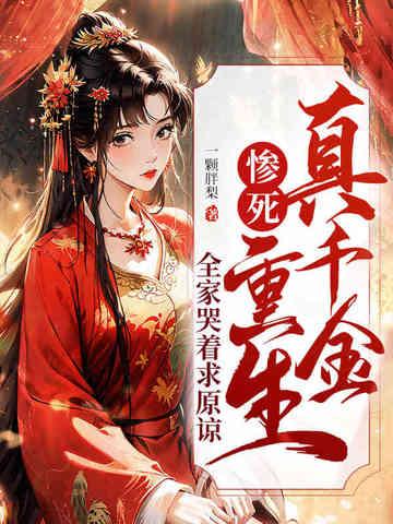 抗战之还我河山免费阅读