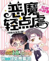 软萌甜心恶魔哥哥