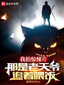 这个导演不当人  笔趣阁