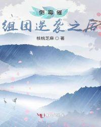 第一章倒霉催的赔钱货