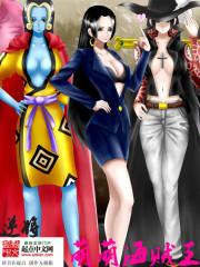 海贼王萌萌果实