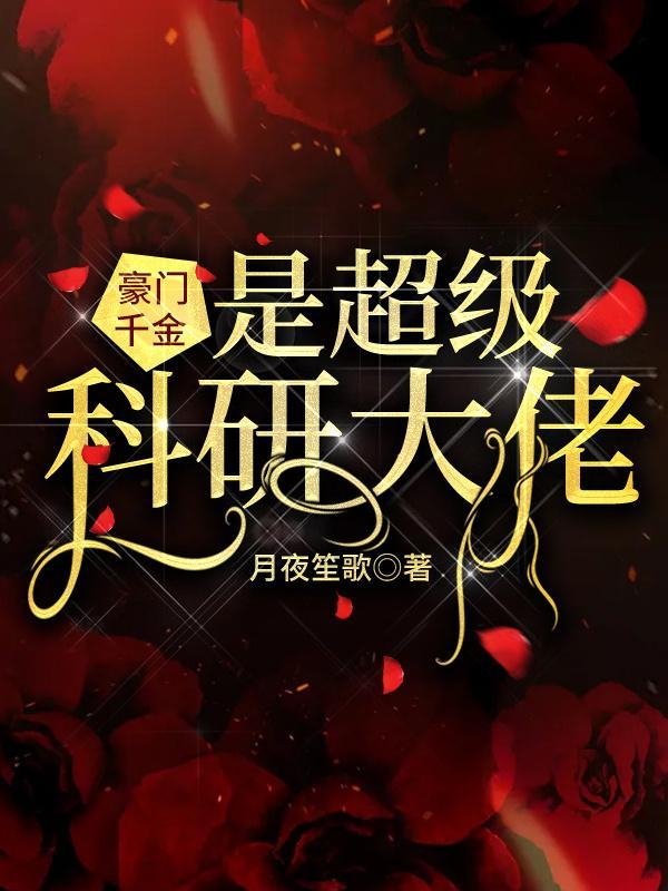 我的老婆亚瑟王三部曲是哪三部