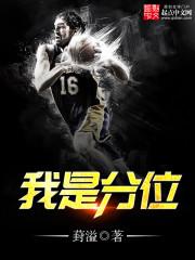 分位是干什么的