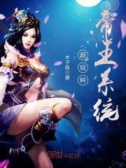 重生之超级帝王系统