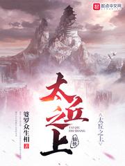 太丘之上百度百科