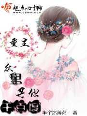 我的超凡附魔 酒学徒