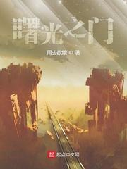 独行诸天末日笔趣阁