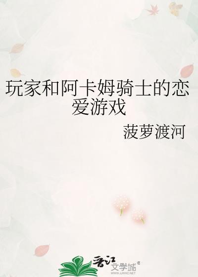 阿卡姆骑士3dm汉化对话